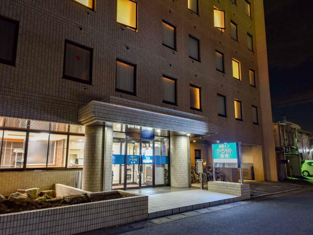 Ichihara Inn Social Anesaki Exterior photo