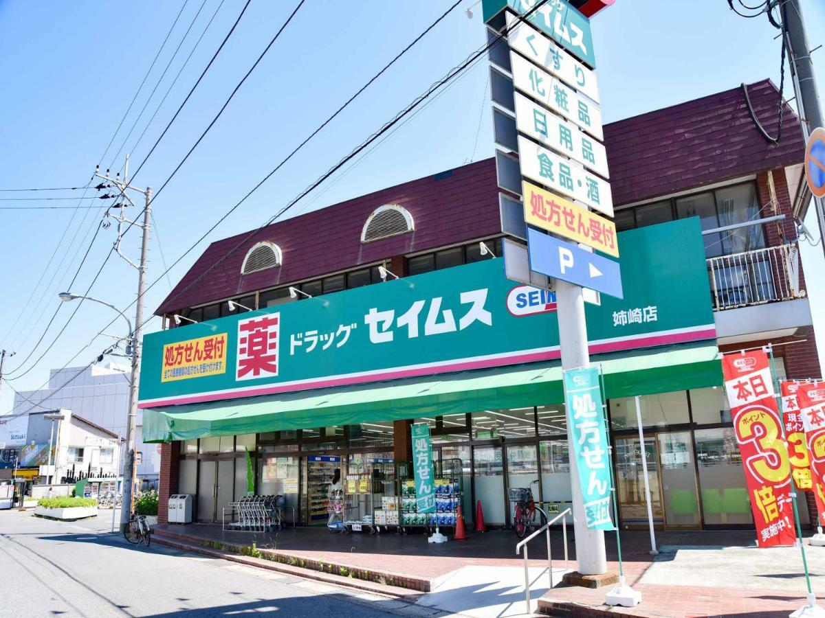 Ichihara Inn Social Anesaki Exterior photo